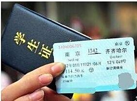 学生火车票优惠升级学生火车票优惠升级，新政策，新体验